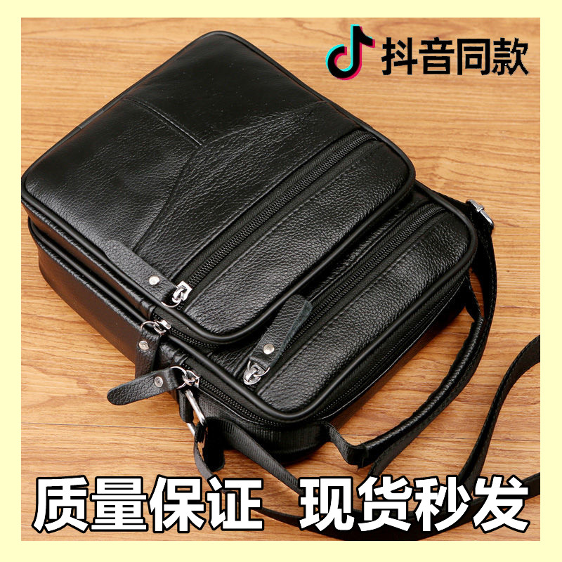 Ling Yan Muge men's leather messenger handbag messenger large-capacity business casual multi-functional anti-theft backpack