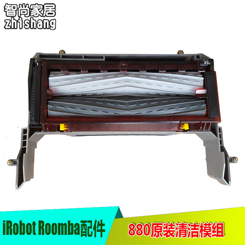 Original Irobot 860 870 880 960 980 Sweeper Accessories Main Brush Frame Roller Brush Compartment Cleaning Module