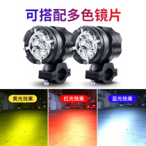 Lingyao motorcycle spotlight led headlight opening light flashing light external modification left and right flashing light 12V high beam