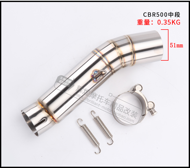 Locomotive modified exhaust pipe Sports car locomotive CBR500R stainless steel connection middle elbow distortion-free installation