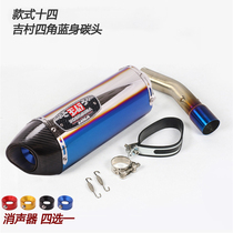Suitable for motorcycle modified GSX250R middle section front section of DL250 titanium alloy exhaust pipe