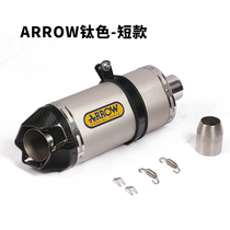 Wrigley motorcycle exhaust pipe ZX10R Huanglong 600 GSX750 er6n CBR500 K8 fried street smoke tube