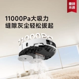 追觅 S30Proultra предоставляется умным масштабным роботом ультра -тщательно -автоматическим верхним и нижним водам, поглощение и перетаскивание