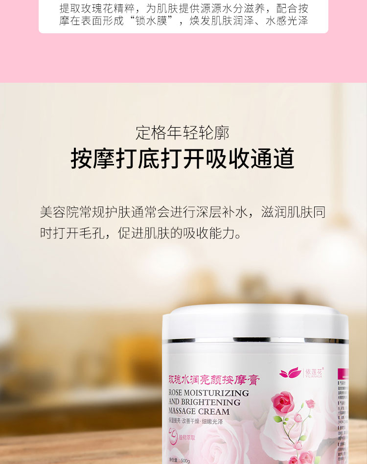 Beauty Salon Rose Massage Cream 500ml Giữ ẩm chăm sóc da mặt Chăm sóc da sâu Cleansing Massage - Kem massage mặt sáp tẩy trang