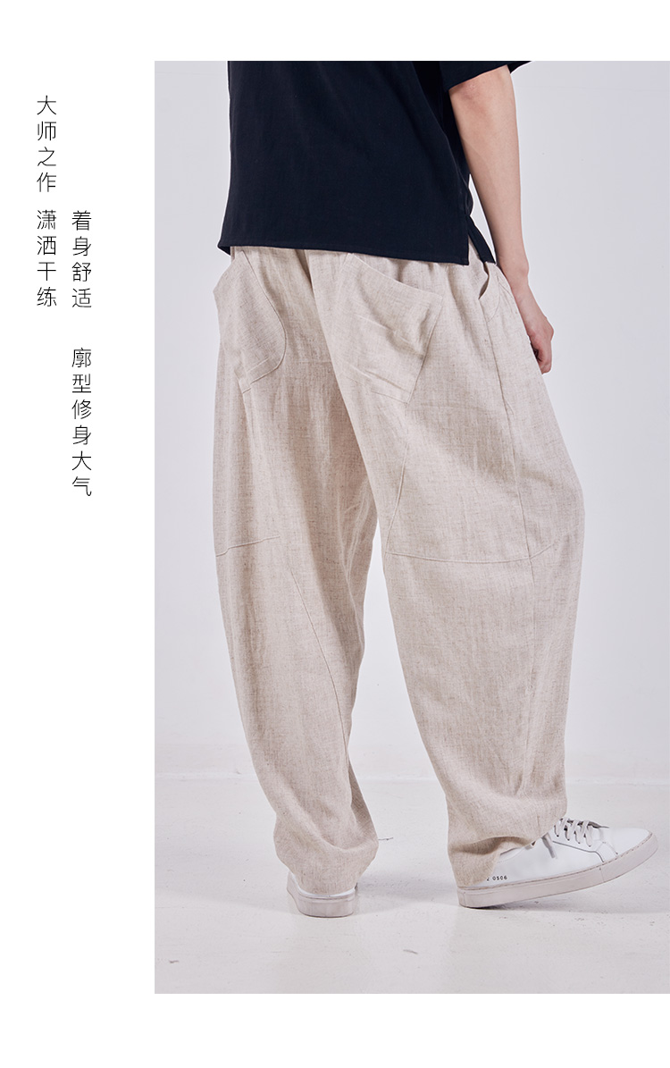 Quần cotton và vải lanh phong cách Trung Quốc quần âu nam quần lỏng nam mùa hè quần lanh nam quần harem quần ống rộng quần cà rốt - Quần mỏng