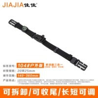 104#Версия на открытом воздухе