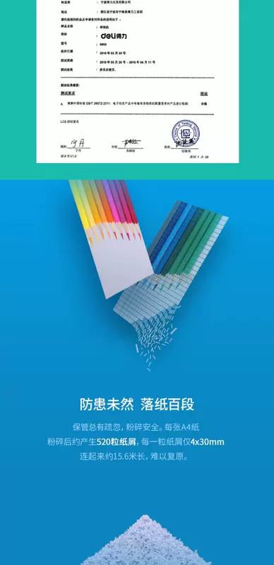 Máy băm vụn điện tử văn phòng thương mại 9958 xé giấy vụn liên tục 60 phút im lặng 20L - Máy hủy tài liệu