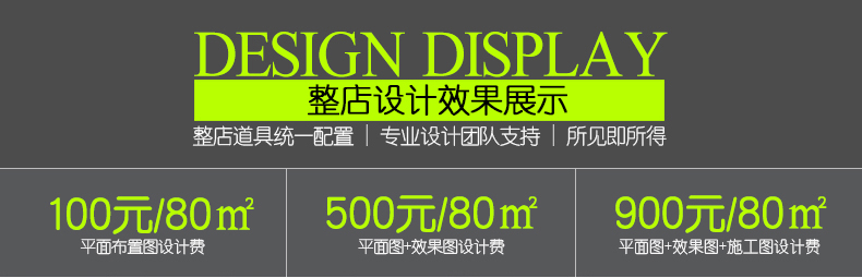 ZJF window window design plan for the tasks of the display display displaycase display