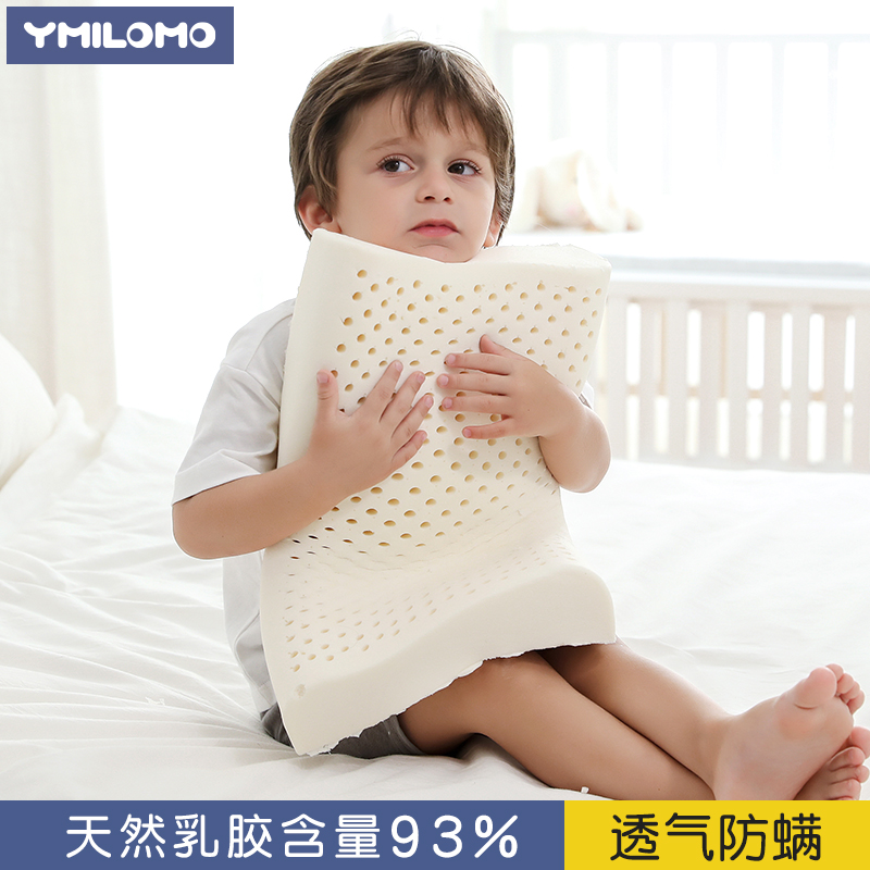 Thai children's latex pillow 3 - 16 year old children's children's kindergarten low pillow core four seasons to sleep