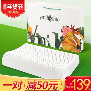 颈椎枕头哪个牌子好_2018颈椎枕头十大品牌_