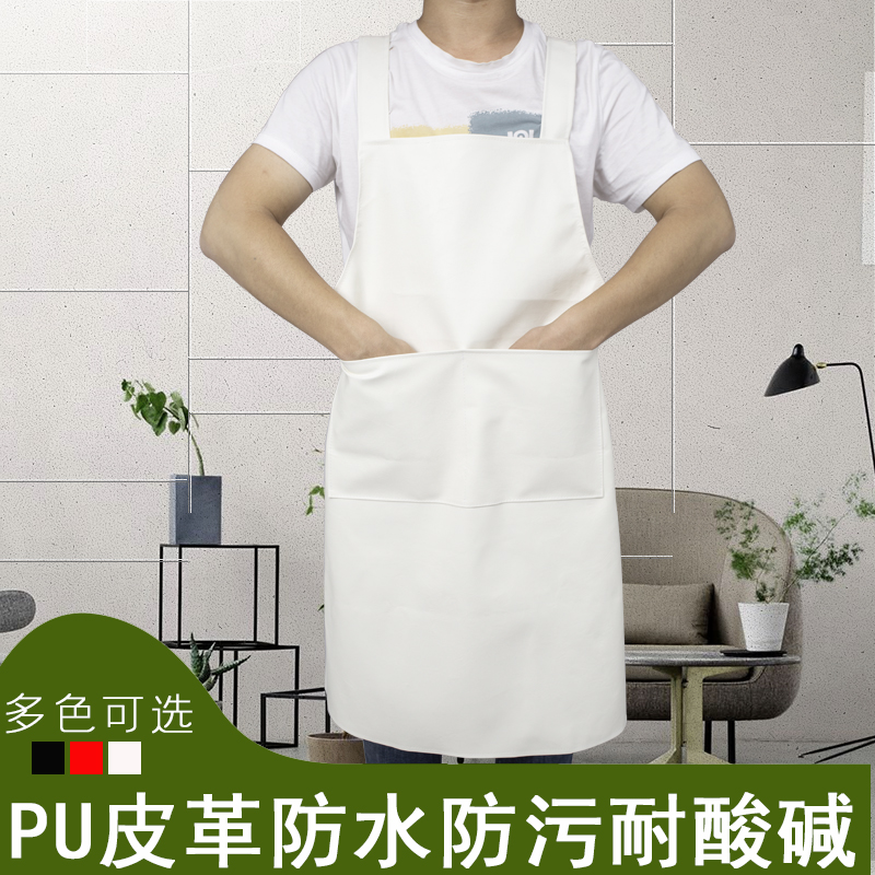 Leather PU waterproof oil-proof acid-resistant sleeveless men's and women's work clothes Leather apron flat pocket kitchen cover