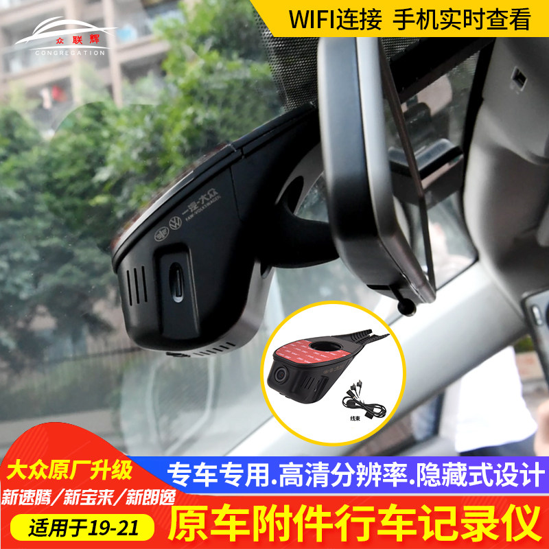 Fox's new speed Tengbao comes to Long Yiyuan factory wagon recorder high-definition night vision circular video original factory to send memory card