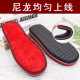 Handmade wool weave sole sponge shoe upper bottom hook slippers cotton shoes beef tendon rubber non-slip wear-resistant slippers sole