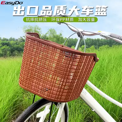easydo bicycle basket Bicycle basket mountain bike folding car women's car basket fall-proof fashion large basket