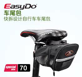 Porte-bagages pour vélo EASYDO - Ref 2413569 Image 10