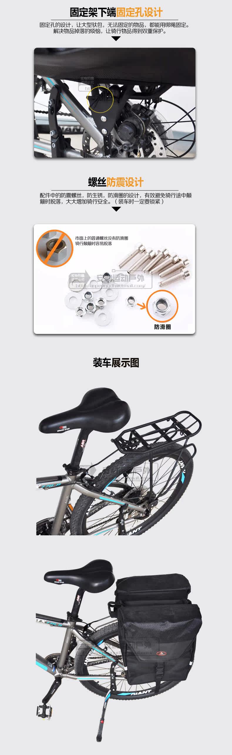 Porte-bagages pour vélo EASYDO - Ref 2413569 Image 21