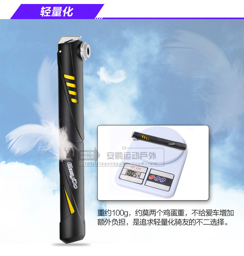 Pompe à vélo EASYDO - Ref 2387457 Image 11