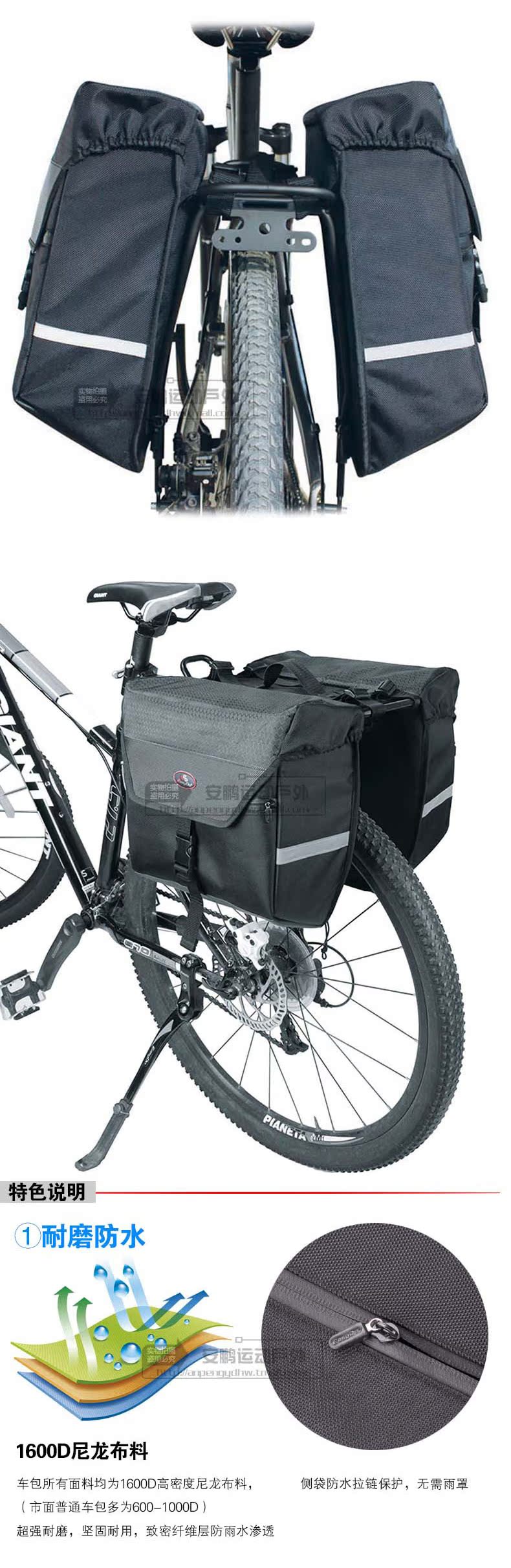 Sacoche pour vélo mixte EASYDO - Ref 2216408 Image 15