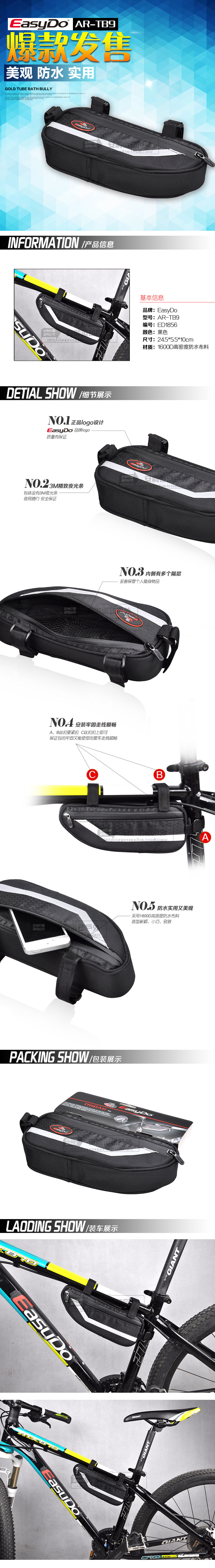 Sacoche pour vélo mixte EASYDO - Ref 2216991 Image 8