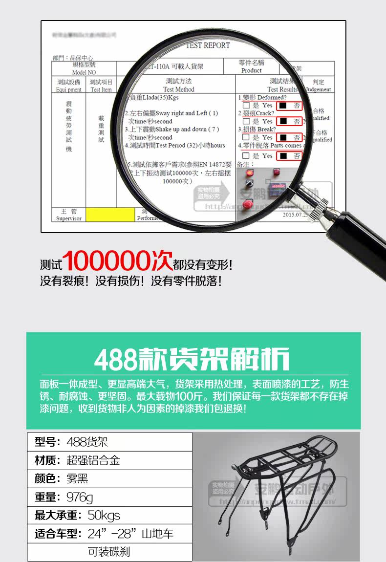 Porte-bagages pour vélo EASYDO - Ref 2413569 Image 17