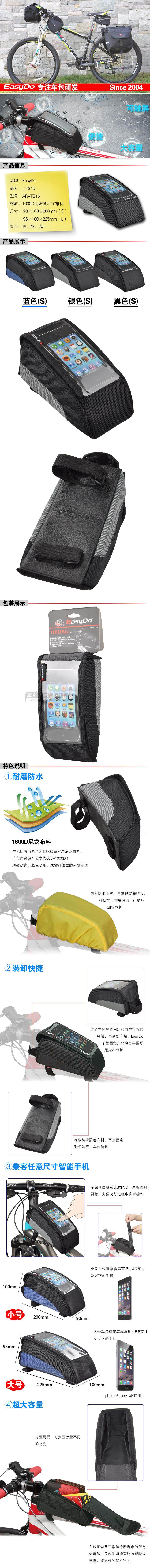 Sacoche pour vélo mixte EASYDO - Ref 2220592 Image 6