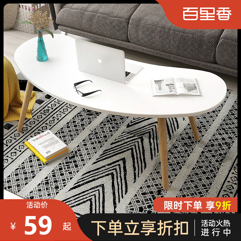 Tea Table Small Family Style Modern Living Room Home Tea Table Tea Table Nordic Minimalist Table Solid Wood Legs Multifunction Small Tea Table