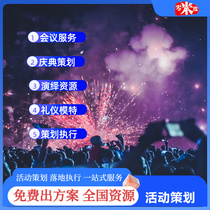 Chengdu model company etiquette training catwalk model part-time magician bartending DJ host emcee anchor to bring goods