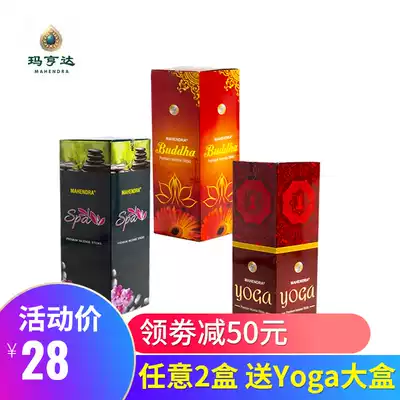 Mahendra imported Dharma Tibetan incense Indian yoga SPA romaine sandalwood incense home indoor incense