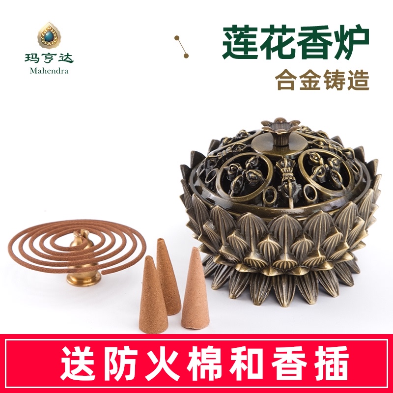 Mahinda incense burner Household indoor aromatherapy stove Lotus stove plate aromatherapy incense burner Air purification Bedroom sandalwood stove