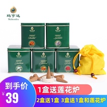 Mahendra India imported Pantar sandalwood soothing agarwood home indoor incense rose wardrobe deodorant sachet