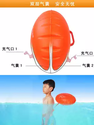 Adult with fart ball double airbag swimming float children buoy ball swimming bag rescue float ball fart bug