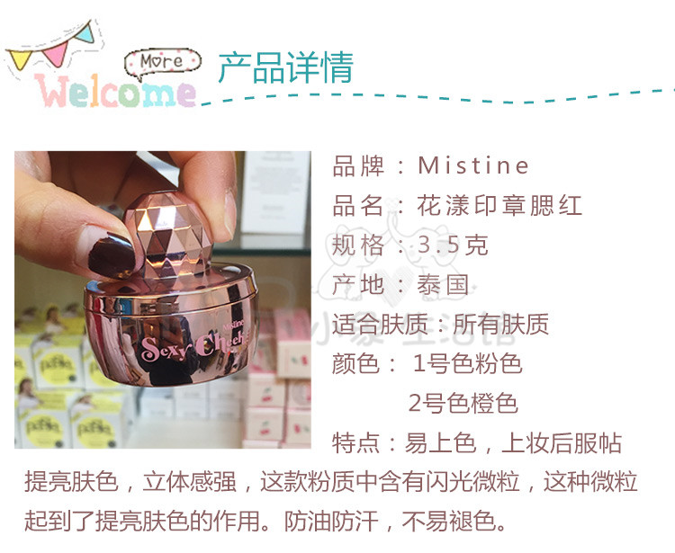 Thái Lan Mistine hai màu hoa mảng bám blush rouge cánh hoa ngọc trai khả năng sửa chữa không thấm nước là không dễ dàng để trang điểm nude trang điểm - Blush / Cochineal má hồng sivanna colors