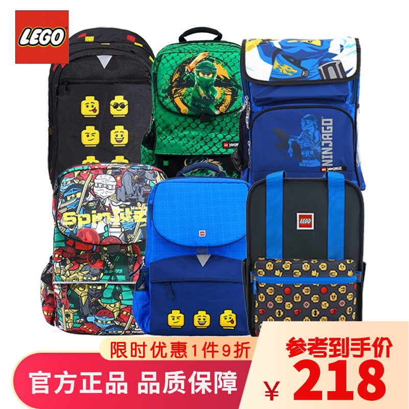 Le High Phantom Ninja schoolboy schoolboy boys and girls with large capacity minus and negative care for junior high school Kindergarten backpacks-Taobao