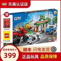 Lego 2020 New City 60245 giant wheel off-road vehicle robbery puzzle assembly building block boy toy