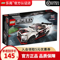 Lego Super Racing speed Series 76896 GTR Boys Car Model Assembly Building Block Toys