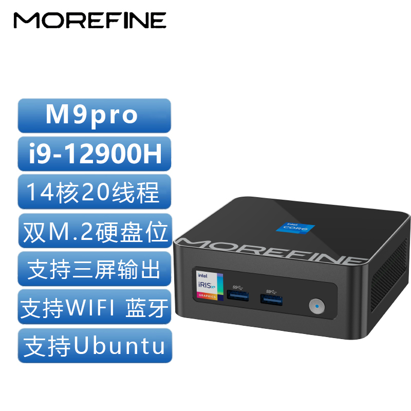 I9-12900H Mini Host Morefine Core 12Th Generation 12450H Portable 12 Office Home Small Computer