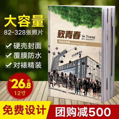 Памятный фотоальбом, фотография, «сделай сам», делается под заказ