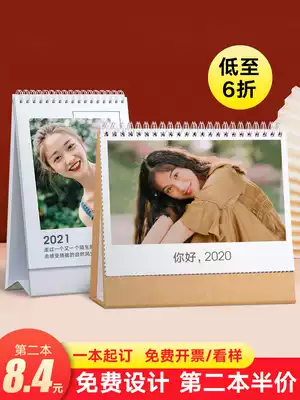 Custom made desk calendar 2020 photo diy personal baby 2021 calendar custom made to map Self-made custom album