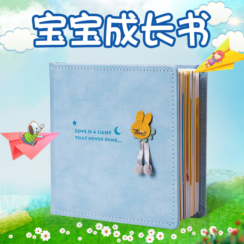 Photo book custom commemorative book making photo album diy baby album magazine book wash photo to make photo album