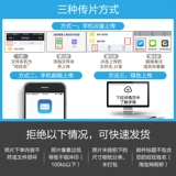Фотография, мобильный телефон, высококачественное биде, делается под заказ