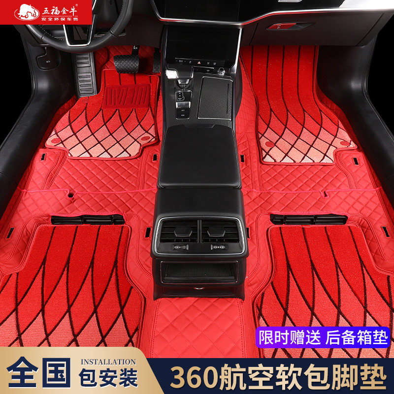 Fifo Golden Bull 360 Air Soft Foot Footbed Ford Explorers Prado Land Cruiser, Land Tour Lincoln MKX