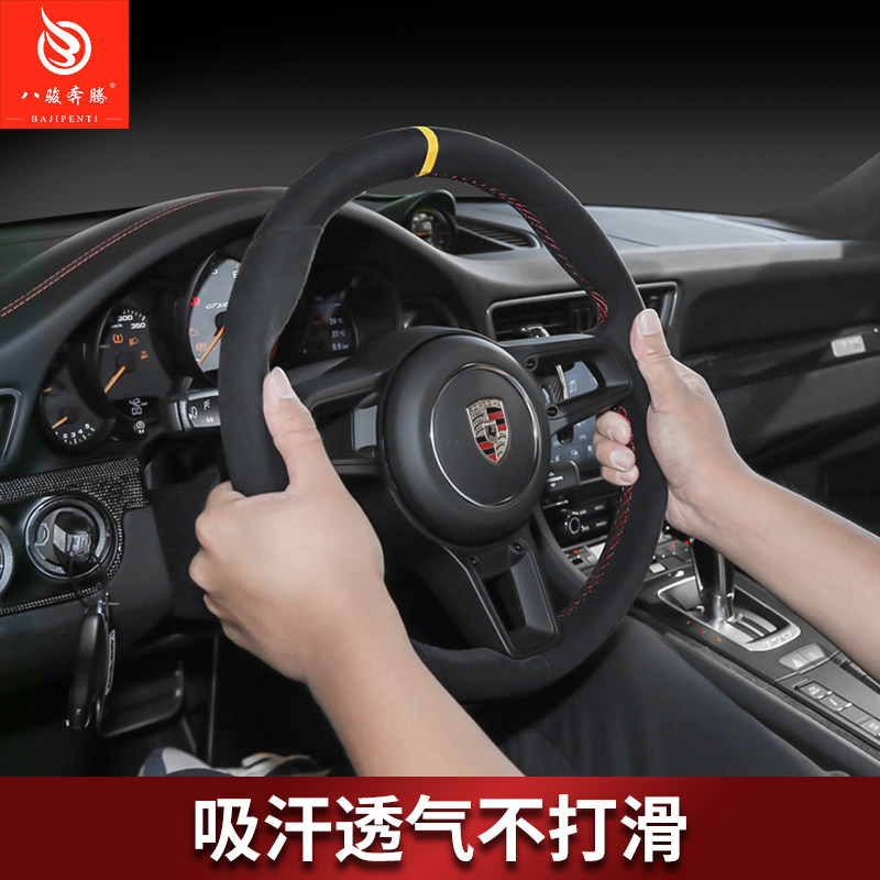 Hand sewn fur 2020 Porsche Cayenne steering wheel cover macan Maca Mai Kai panamera handle cover