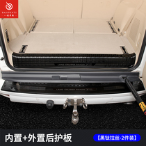 Dedicated for Toyota Prado tail door guard Prado 2700 overbearing 4000 rear guard trunk trim