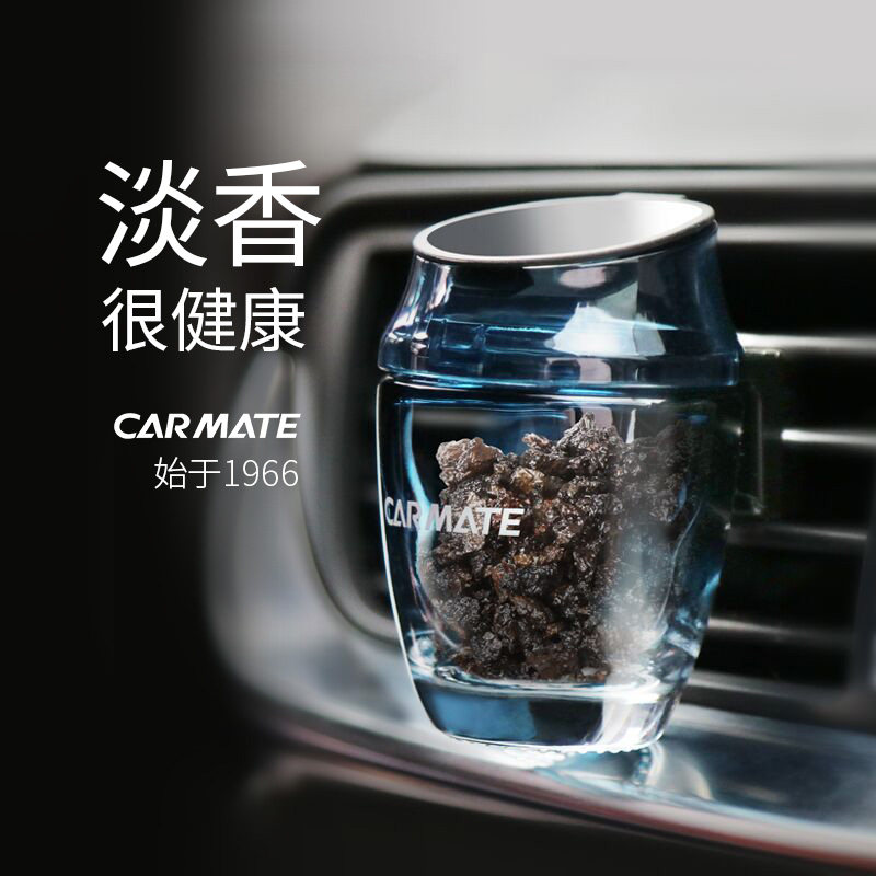 Japan Express Meetto On-board Perfume Car Fragrant Lavender Car Perfume Car Air Outlet Solid Balm Cream-Taobao