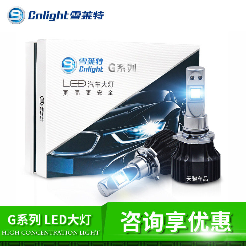Special car LED headlights H7 Near D2S D2S D4S D2H D2H spotlight 9012 ultra bright bright H11 bulb