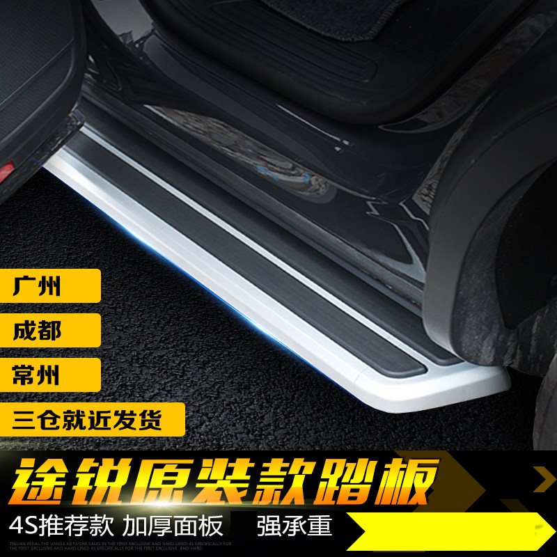 Dedicated to 2021 Flowserve Touareg outboard pedal Touareg pedal thickened reinforced electric pedal modification