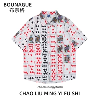 Рубашка, короткий рукав