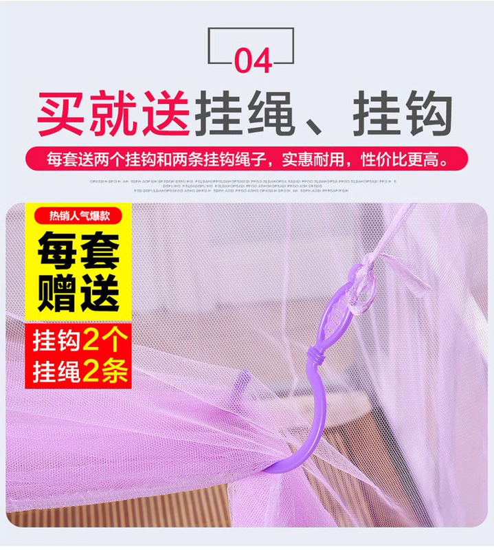 Học sinh phát tán lưới giường 0.9m giường 1.2M ký túc xá phòng ngủ công chúa gió 1,5 m 1,8 đúp hộ gia đình - Lưới chống muỗi