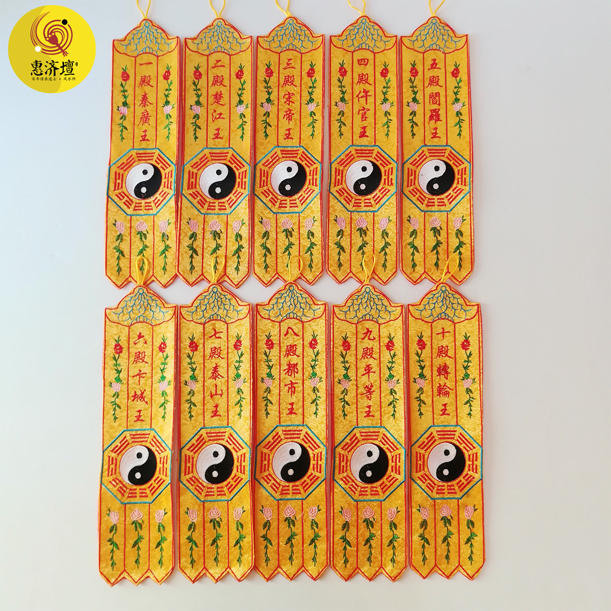 Buddha Hata Hung Hata Home God Hata Embroidered Hata ten Hall Yan Rohata Hung Hata ten Temple King ten Temple of the Throne Hall of the Throne Hall