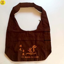 Сумка Будды сумка в форме полумесяца пакетик одежда мирянина Хайцин мешок благовоний пакетик пакетик Наньхай Гуаньинь пакетик